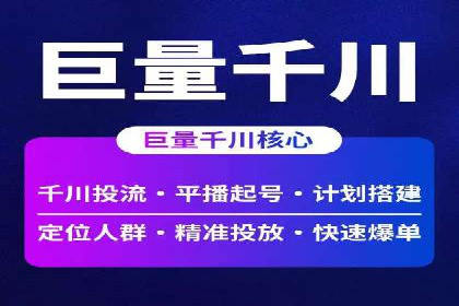 案例剖析：SEM托管服务助力企业品牌升级